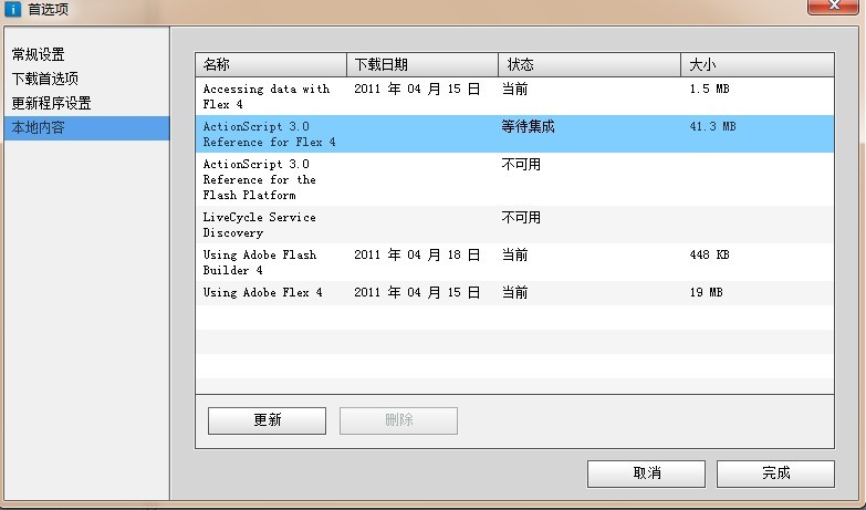 adobe_community_help_3
