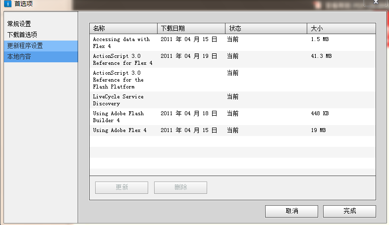 adobe_community_help_4