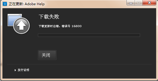 adobe_community_help_6