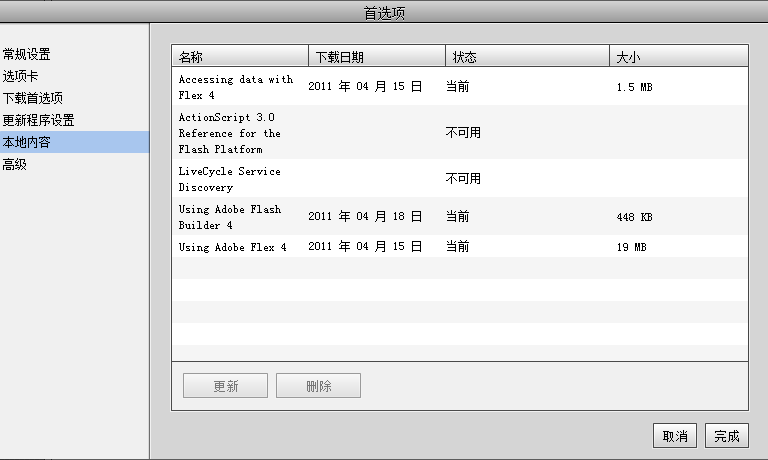 adobe_community_help_8