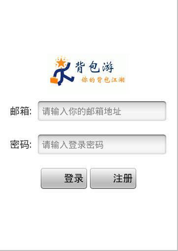 beibaoyou_test_1