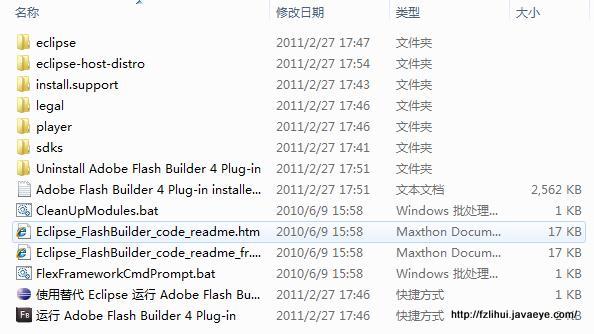 flex_j2ee_1_4