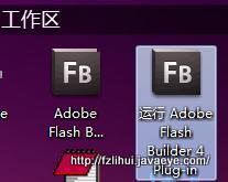 flex_j2ee_1_5