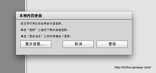 flex_j2ee_1_9