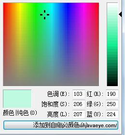 flex_j2ee_2_3