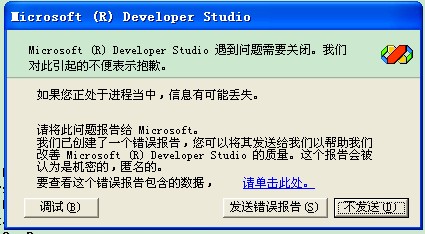 office2010_vc6_1