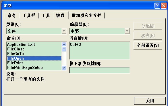 office2010_vc6_3