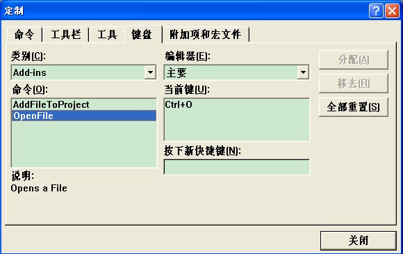office2010_vc6_4