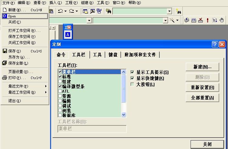 office2010_vc6_5